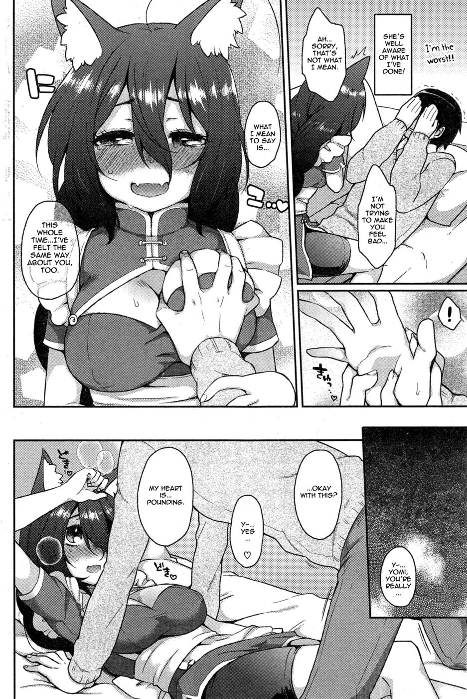 Hentai Manga Comic-A Wolf's Job-Read-12